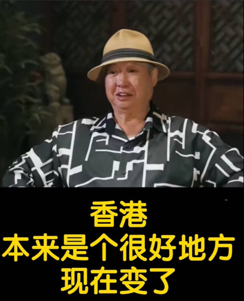 “大哥”洪金宝说：以前香港很美好，现在变了！大家都去内地拍戏了。
