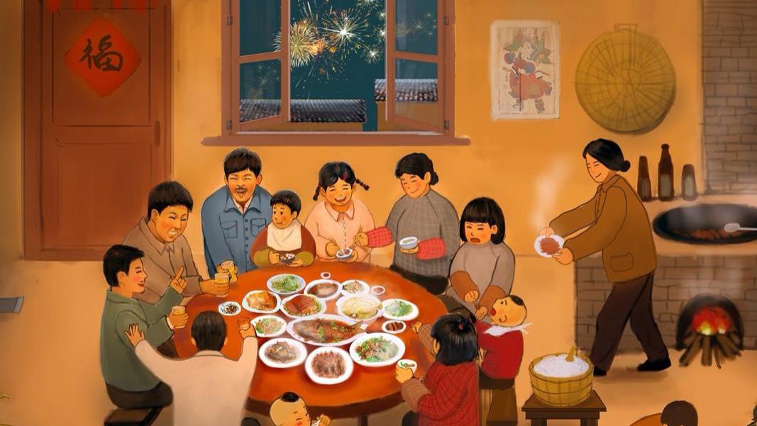 除夕：人间至味是团圆