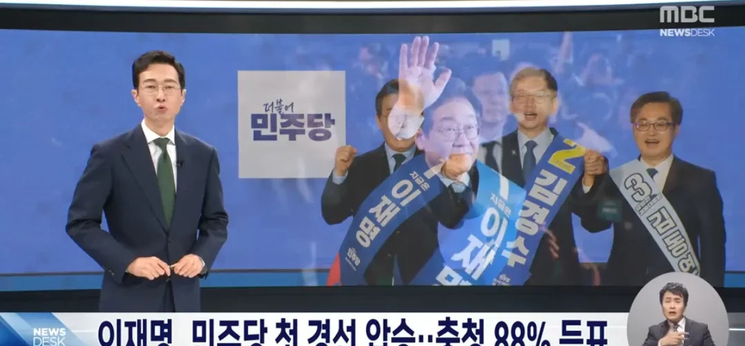 李在明赢得韩国初选首战











这简直太不可思议了！韩国政坛这是要