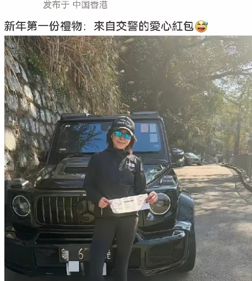 刘嘉玲跑步成本真高！300多万的奔驰大G，跑步回来交警贴了400块的罚单。开车一