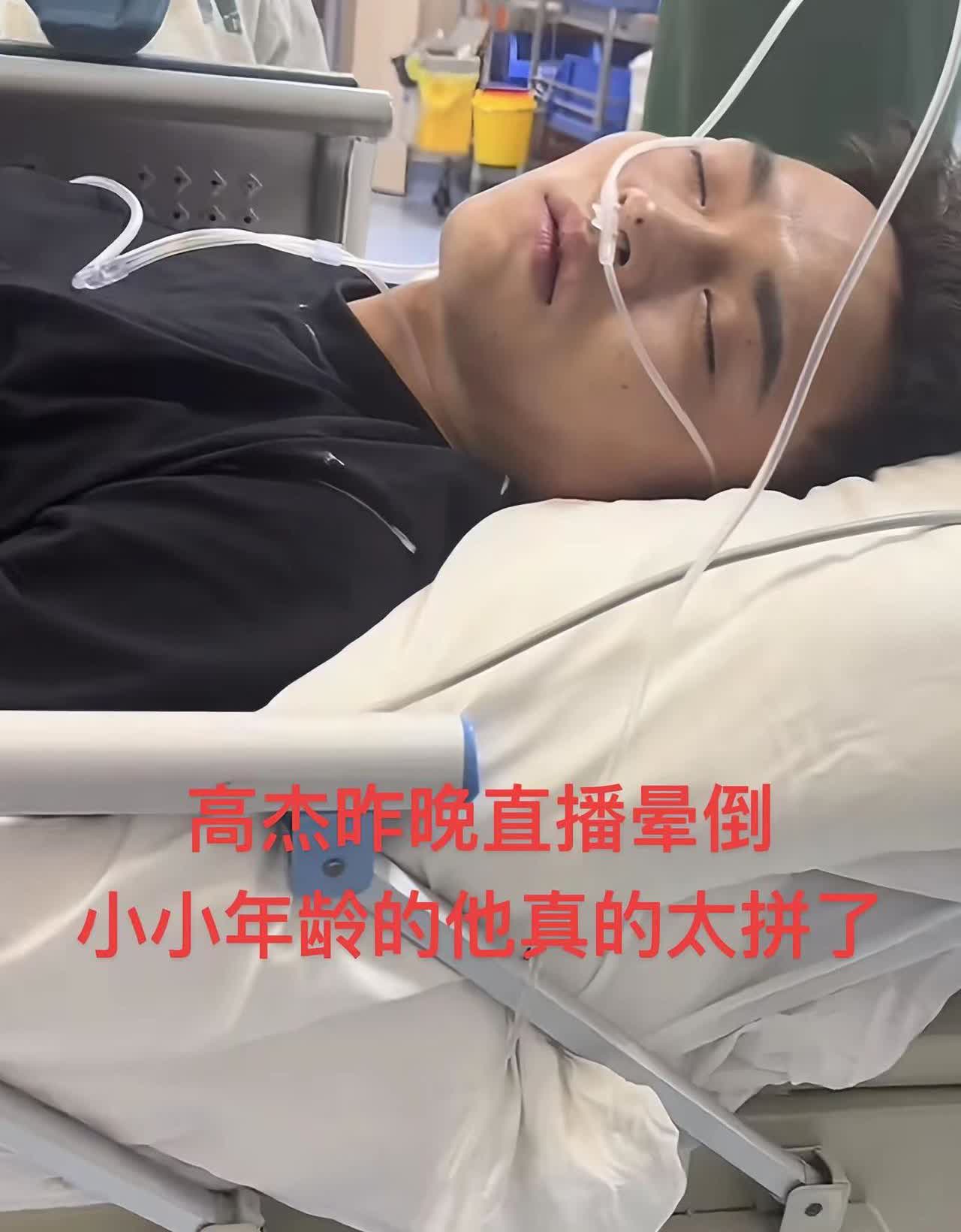 照顾好自己啊