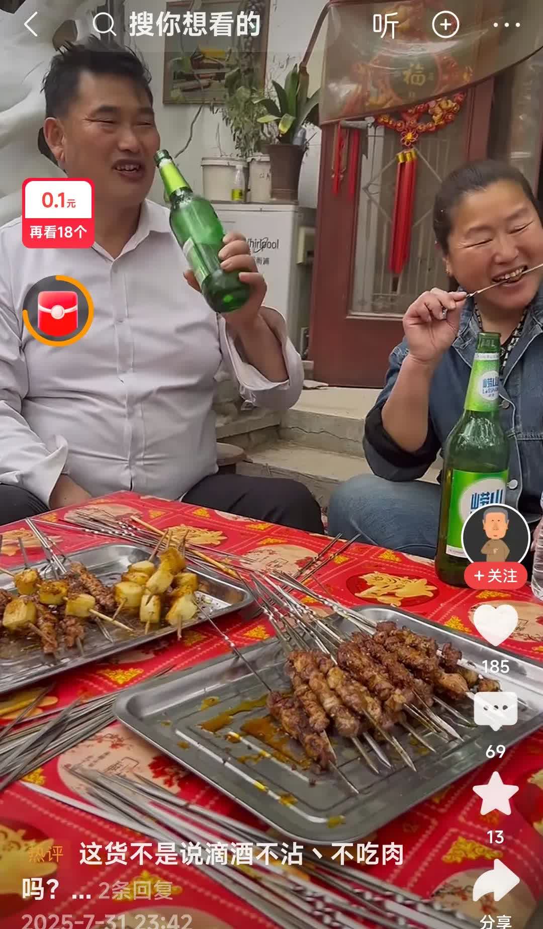 朱之文有一恶习，你们知道吗？

朱之文不赌不嫖，不换老婆。

确有恶习，