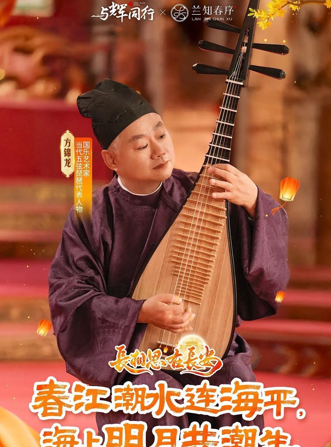中秋月宴倒计时1天，明晚8点
就可以看到董宇辉精心准备的晚会了
还记得去年跨年音