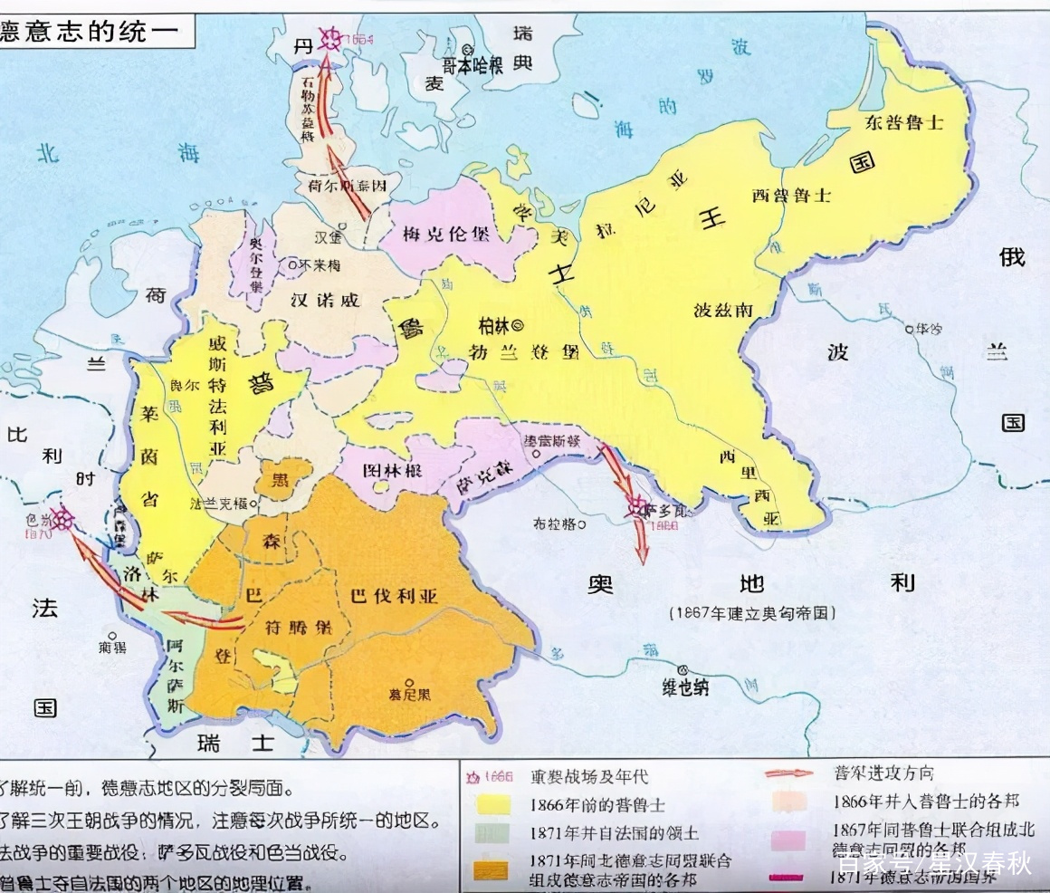 	奥匈帝国缝合与崩溃