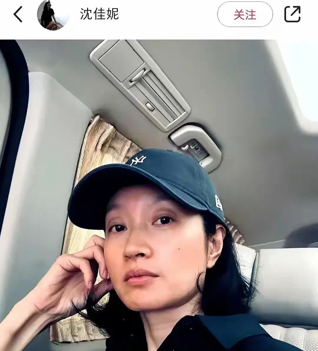 率真的沈佳妮，发了一张自己的素颜自拍并配文“就酱”！
沈佳妮在《我的后半生》里