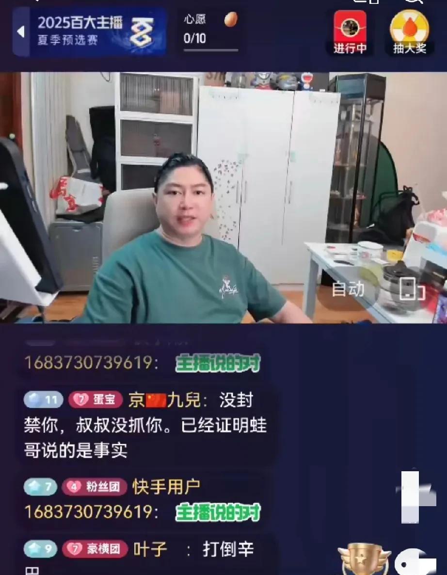 打假蛙哥直言：谁在庇护那些人？他们必将付出代价！



我公开指控的每一个事件，