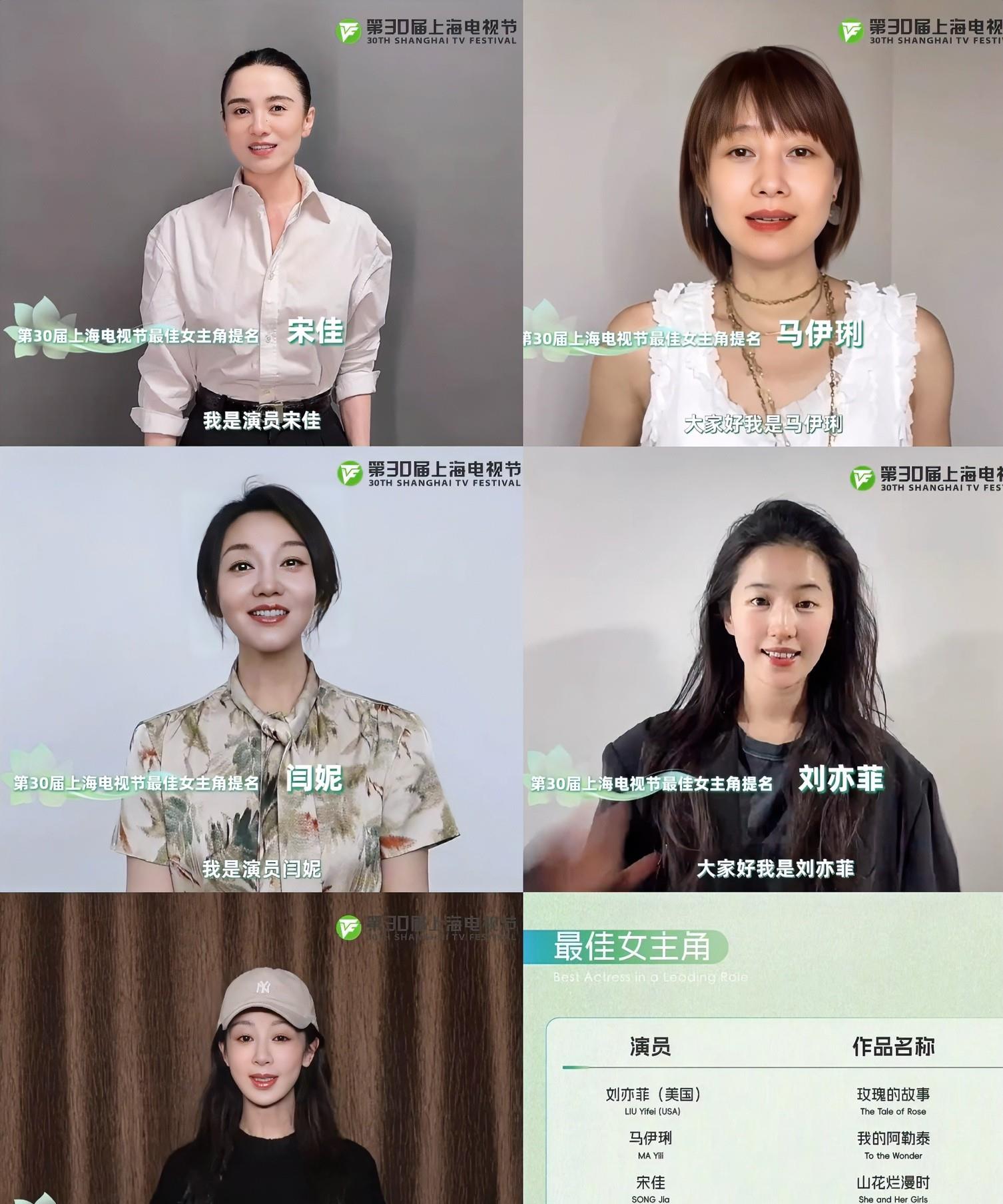 白玉兰奖，真是懂观众想看什么的。
别管得不得奖，都要到场陪看。
不敢想这5个