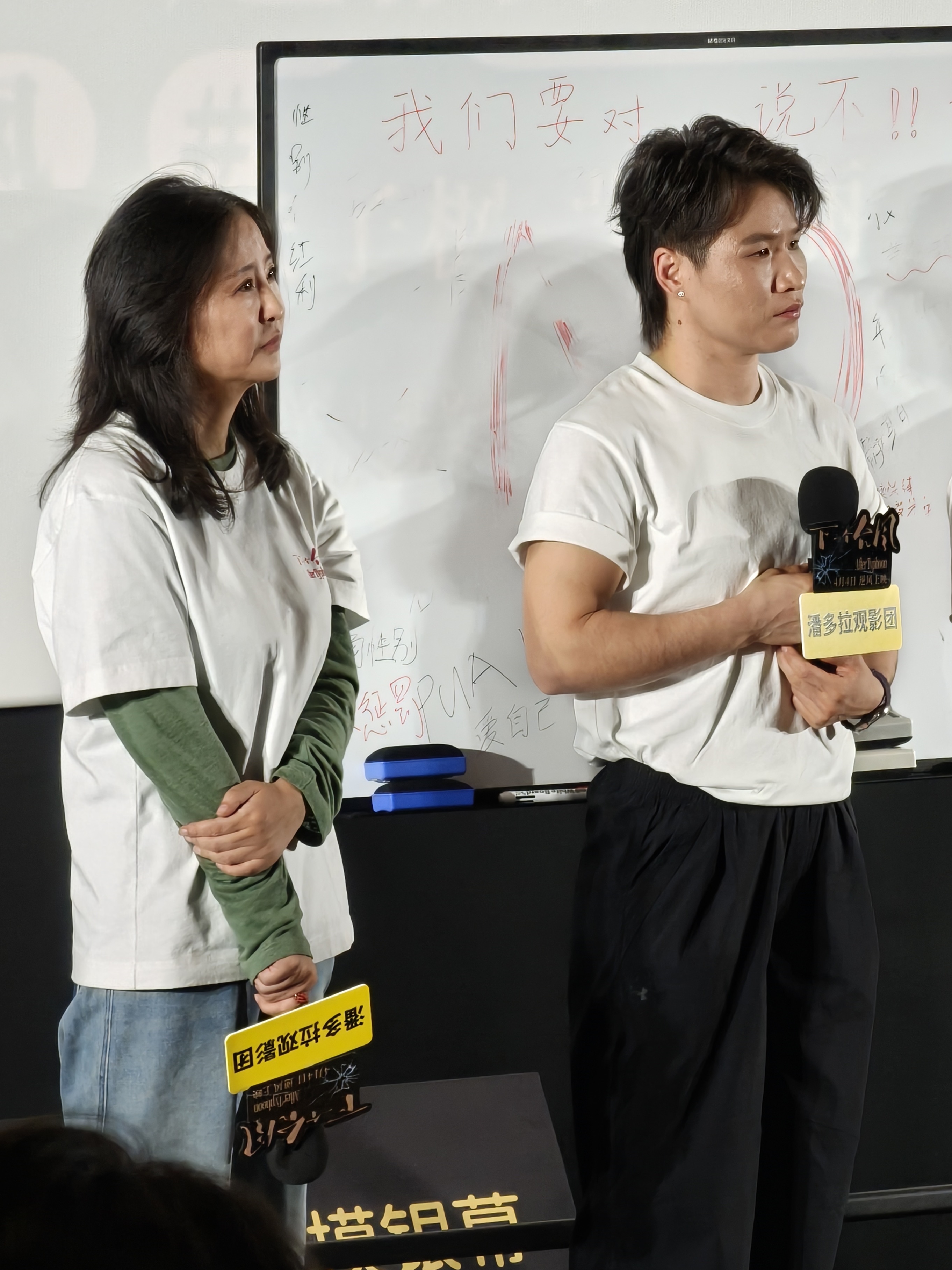 虽然《下一个台风》举办首映礼后就宣布撤档 ，但还是想聊一下这部走心的电影