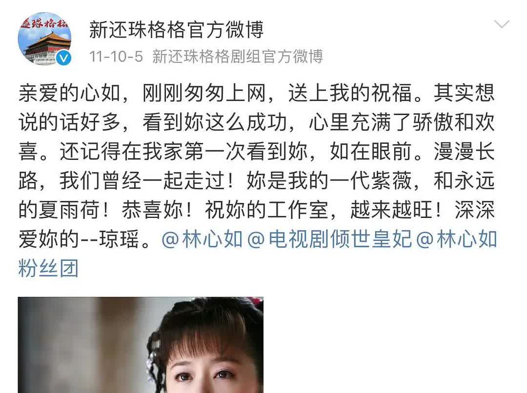 很多人非常奇怪，林心如在国内主演了30年了，从来没有演过反面人物，主演的电视剧全