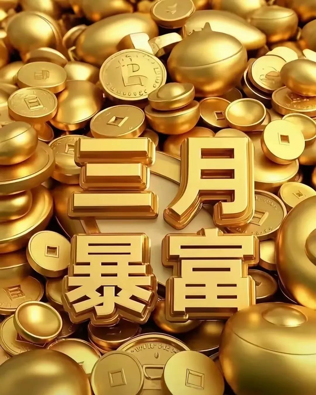 近期，你极有可能迎来财运大爆发，收获一笔超乎想象的丰厚收入。这笔钱会以意想不到的