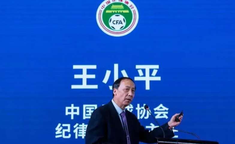 足球书法家王小平被判10年6个月，行贿的俱乐部还存在的仅有上海申花和上海海港，早