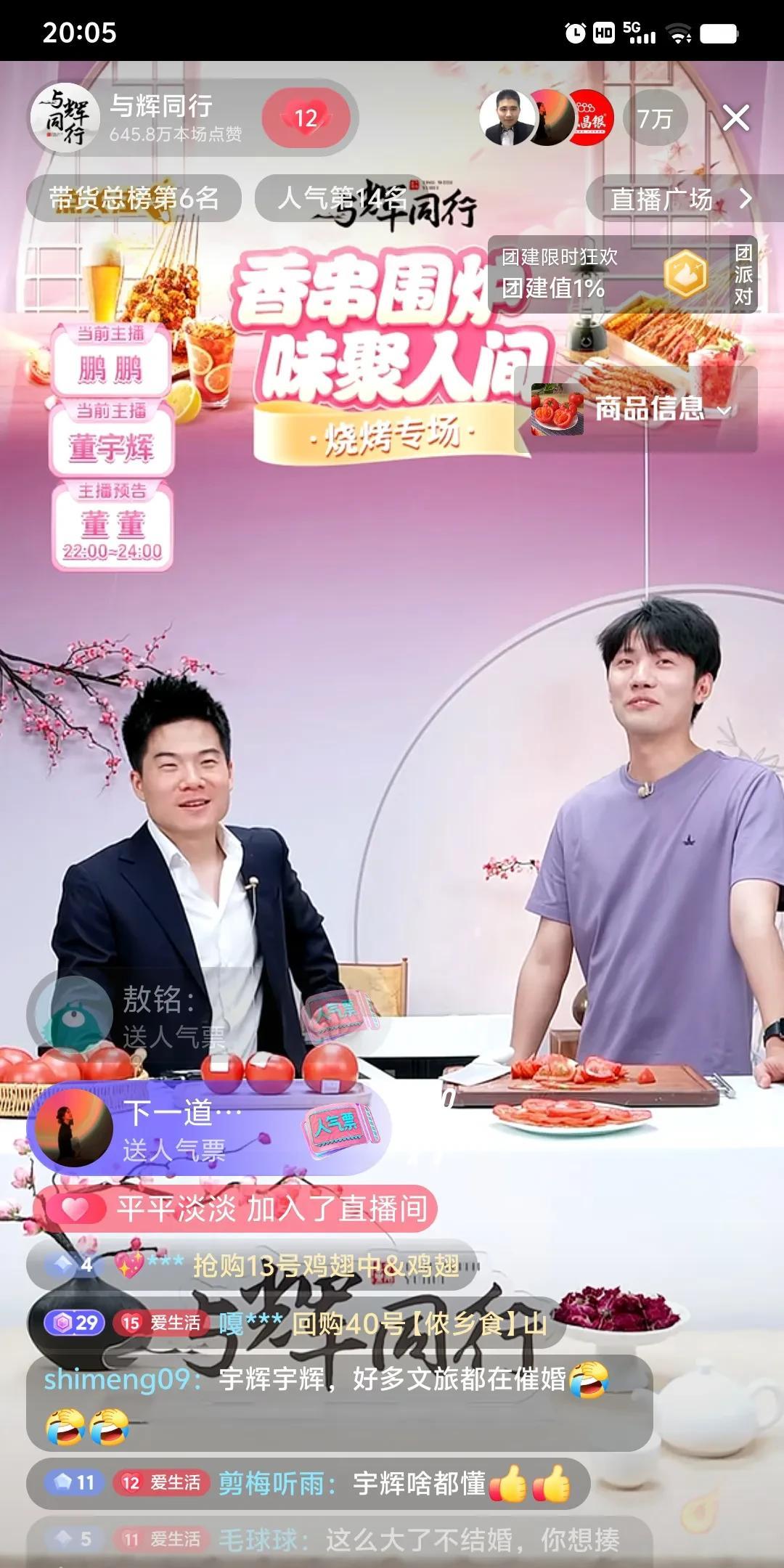 鹏鹏以为他学了三十六计，
来了个先发制人，
自己黑自己！
在自己账号发了一张抱娃