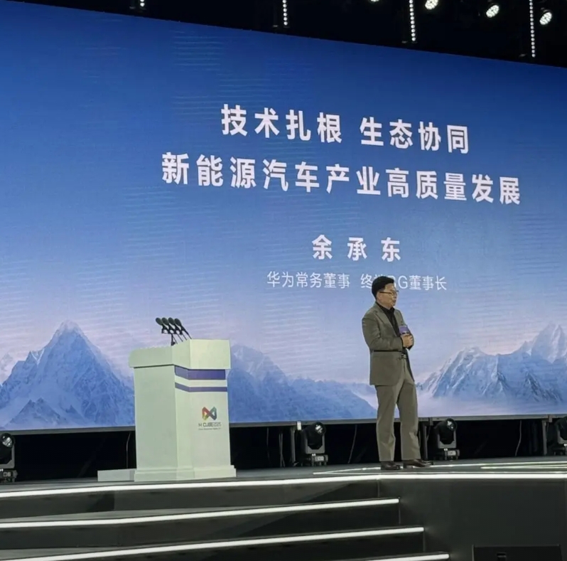 谁能想到余承东总今天密集输出？
辛苦华为公关团队的朋友了，余总的观点，我也斗胆点