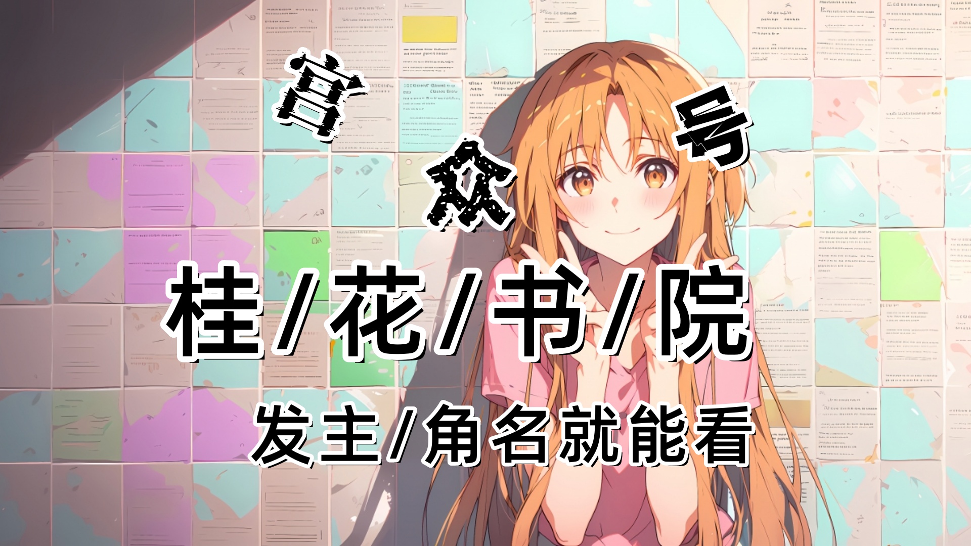 〈沈溪冬宋煜鸿〉沈溪冬宋煜鸿：傍晚，沈溪冬正要做饭，宋煜鸿突然回来。