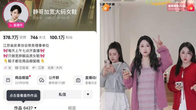 告别“敷衍和将就”，大码时尚如何精准拿捏女孩的心？