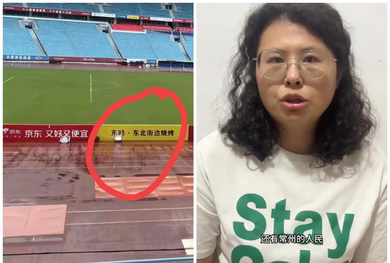 谁能想到苏超比赛进行到现在
最大的赢家既不是南京也不是常州啊！
而是一个赞助商，