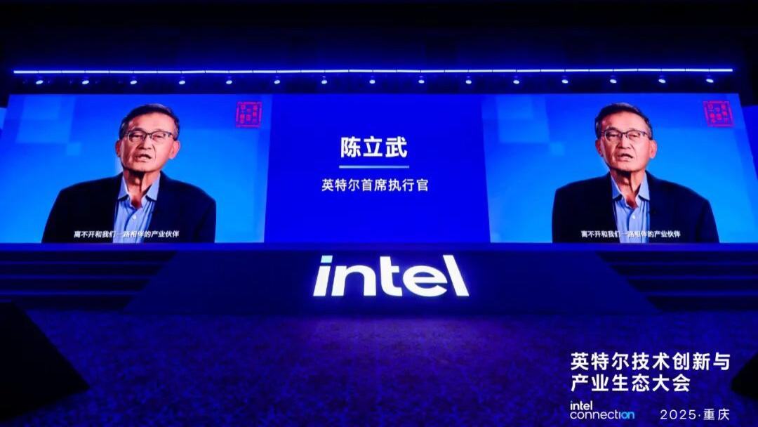 英特尔酷睿Ultra 200H系列打造端侧AI新范式 | 前沿在线