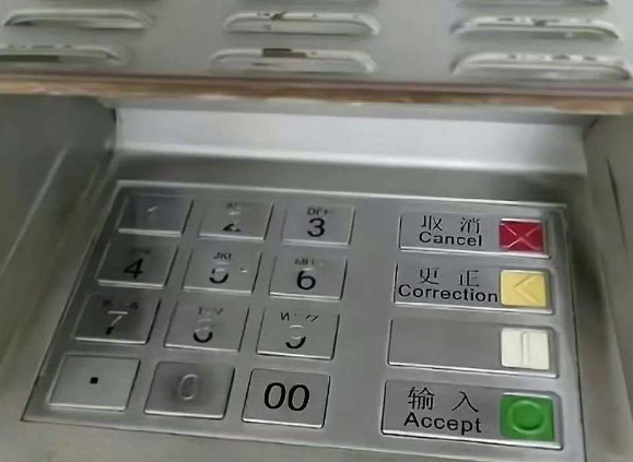 中国人刻在骨子里的基因，银行取钱4的按键跟新的一样