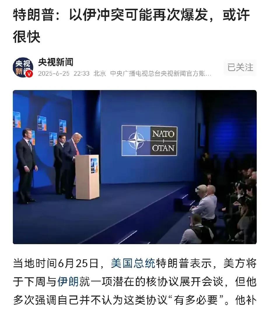 中国应该抱着愉快的心态
欢迎美国再入中东
而且我也说过
中美之间的行动应该像足球