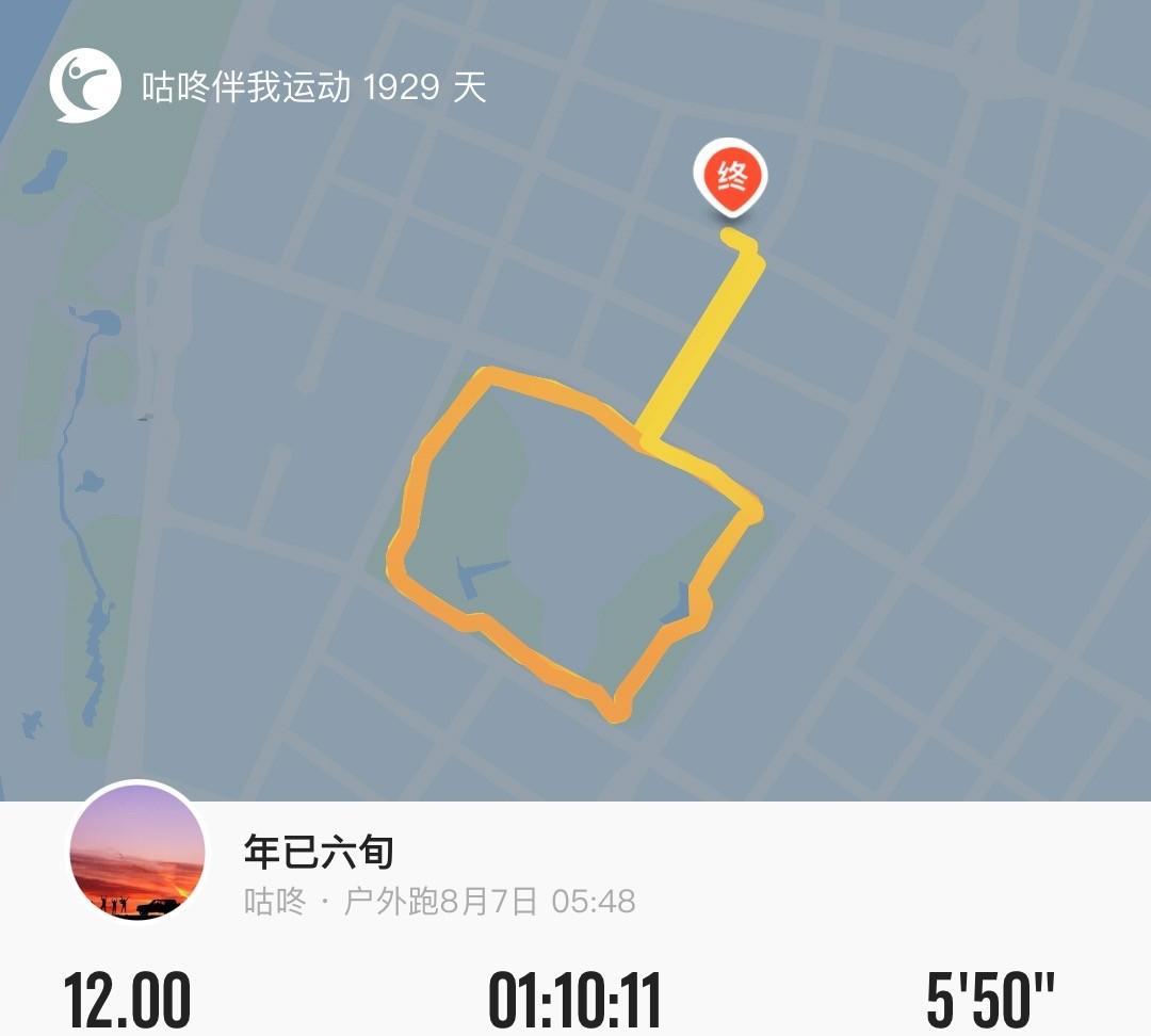 都是“立秋”惹的祸。
昨天丈母娘关照今天不要去吃冷的东西，因为是立秋日。
嘴上答