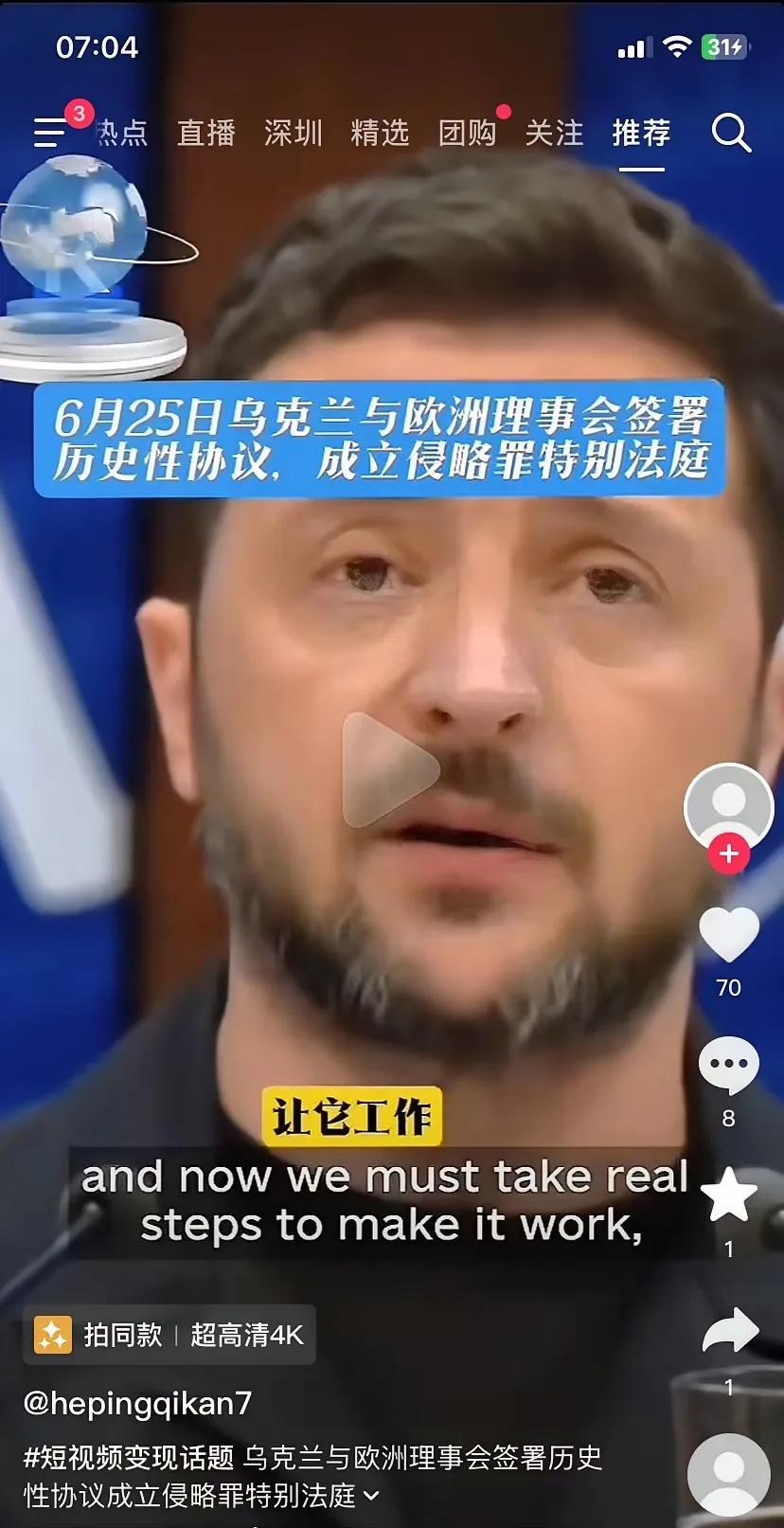 敢发动战争的人
是不是会
越来越少？