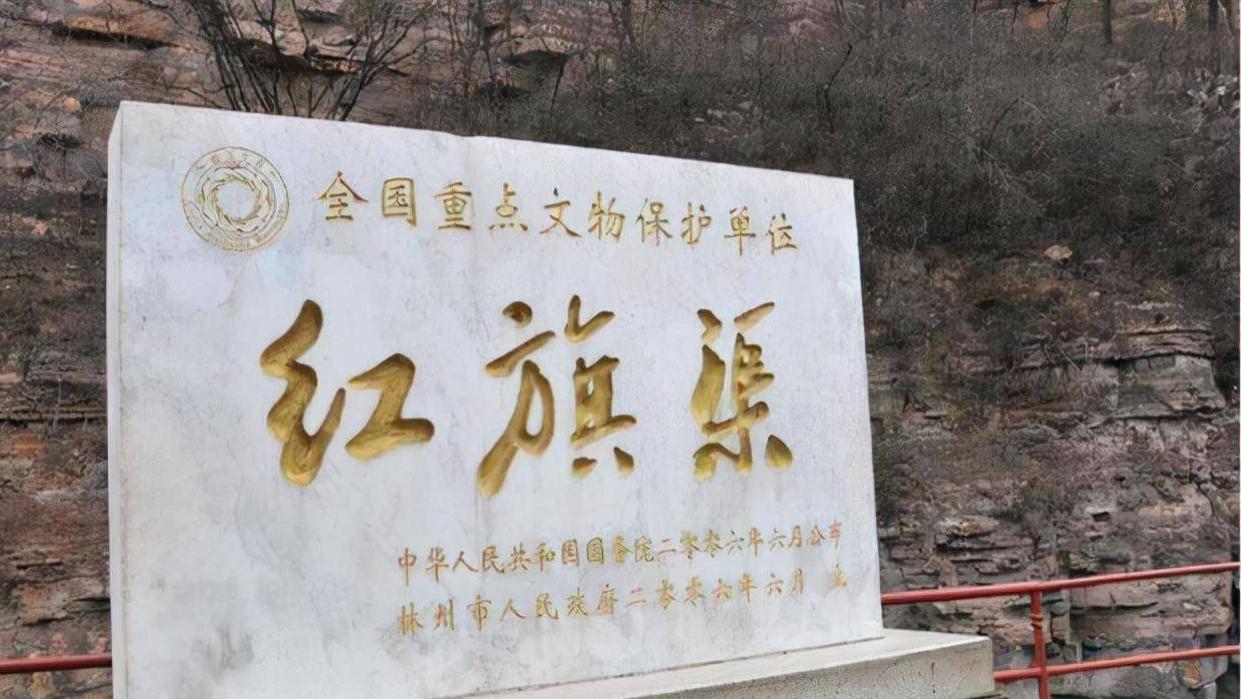 1960年红旗渠引水建设期间，杨贵收到一封信：不能不管百姓的死活
