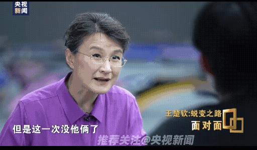 主持人:现在没有他俩了！
大头:说实话开始心里挺难接受的！我自己还照顾不好自己呢