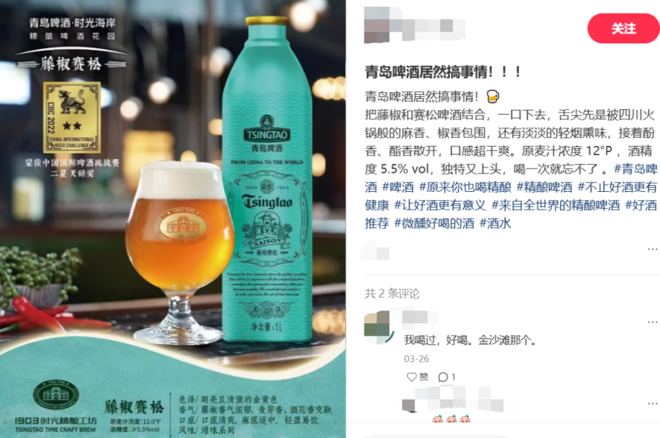 啤酒節(jié)上的每一杯酒，是狂歡更是歸屬感