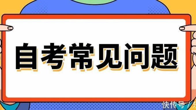 2025年11月湖北省高等教育自学考试非学历证书课程免考办理须知