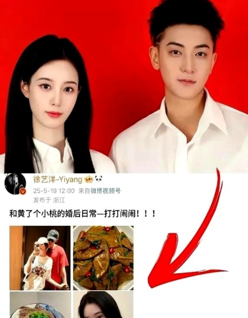 徐艺洋绝对是个狠人
不是因为她可以上嫁200亿身价的黄子韬
也不是黄子韬为了她可