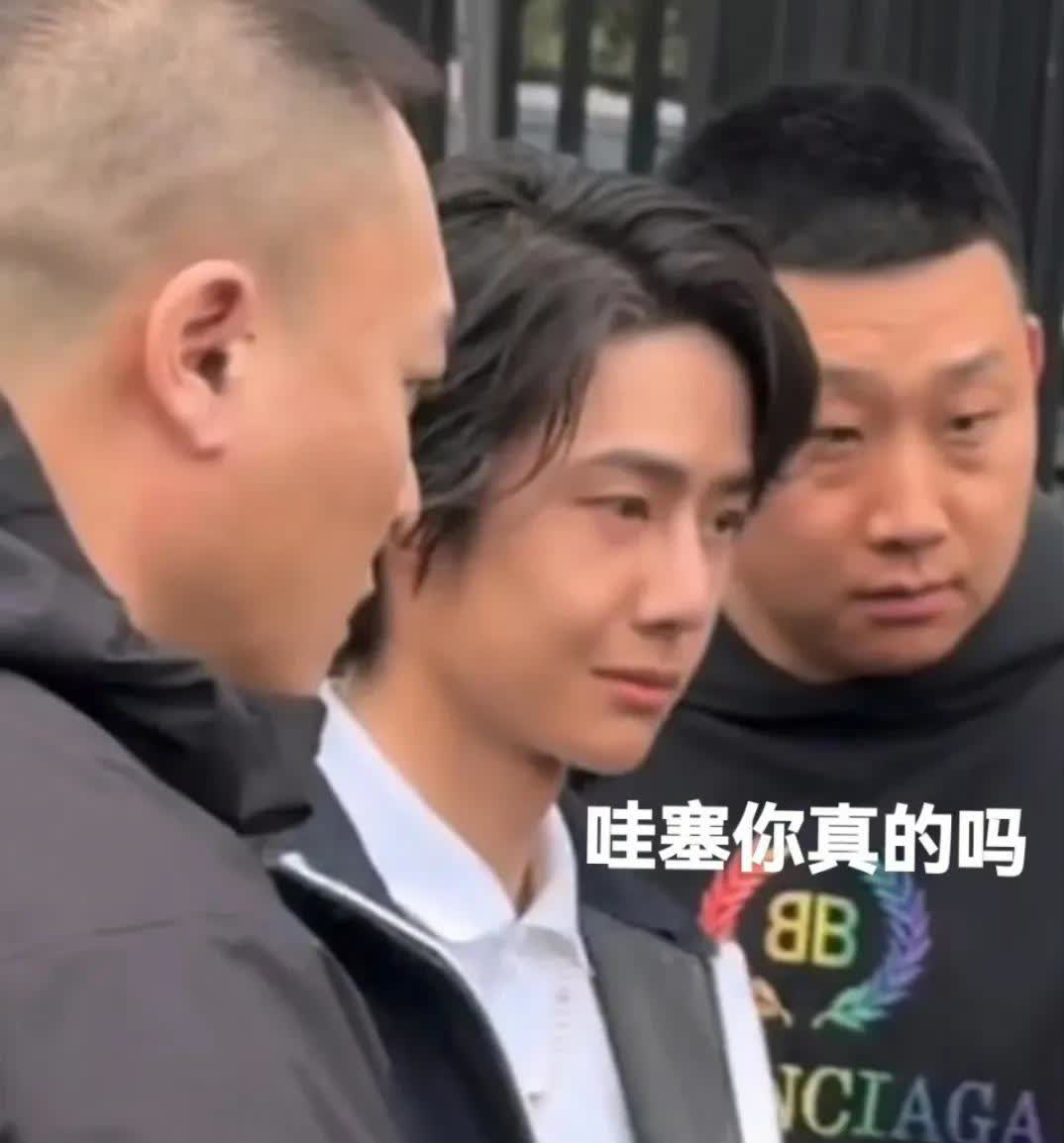 进场时人太多 保安拦住了所有人 期中包括博哥无奈的笑了 博哥内心os你要不要 看
