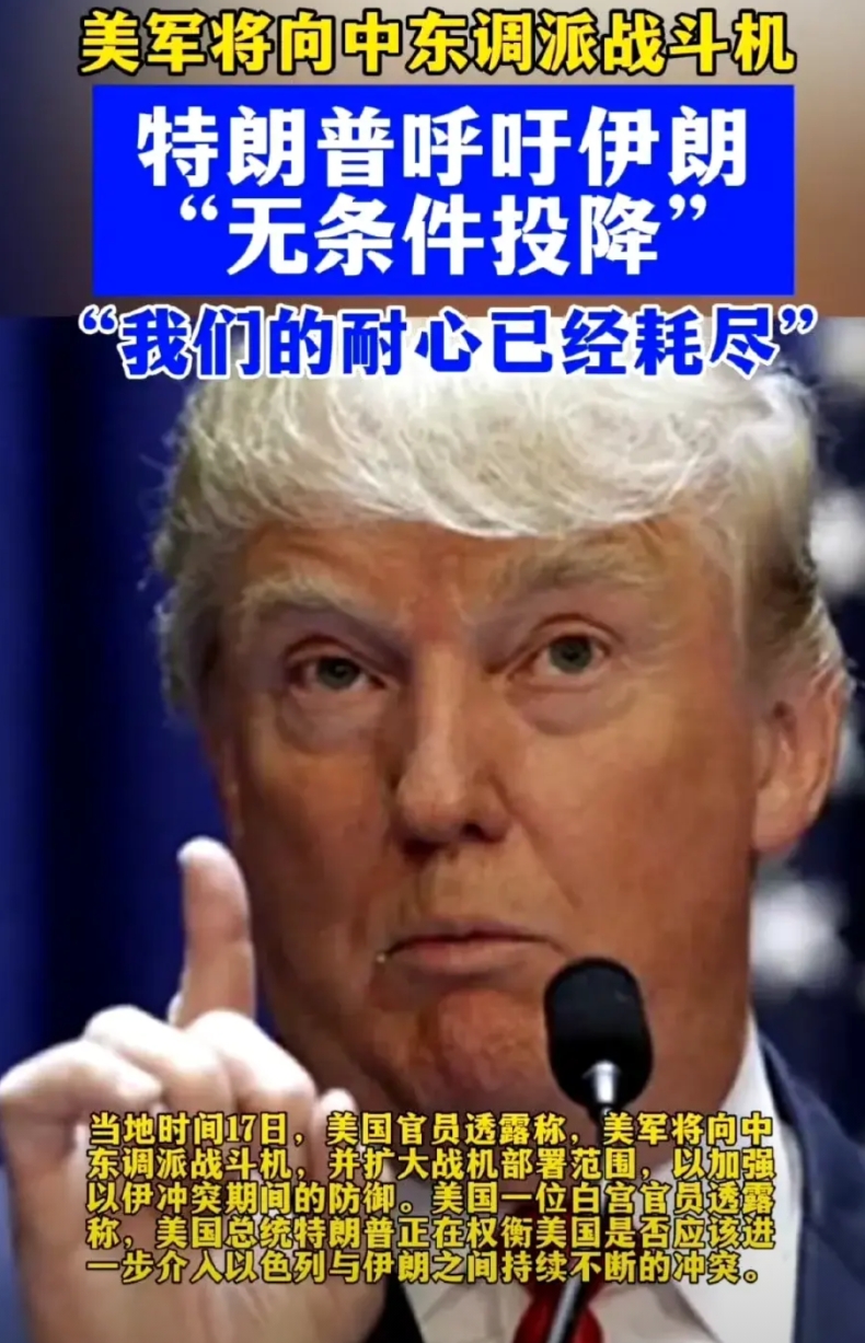 终于，波斯猫对世界灯塔的所有幻想破灭了。大美利坚确实是稻草，但不是伊朗的救命稻草