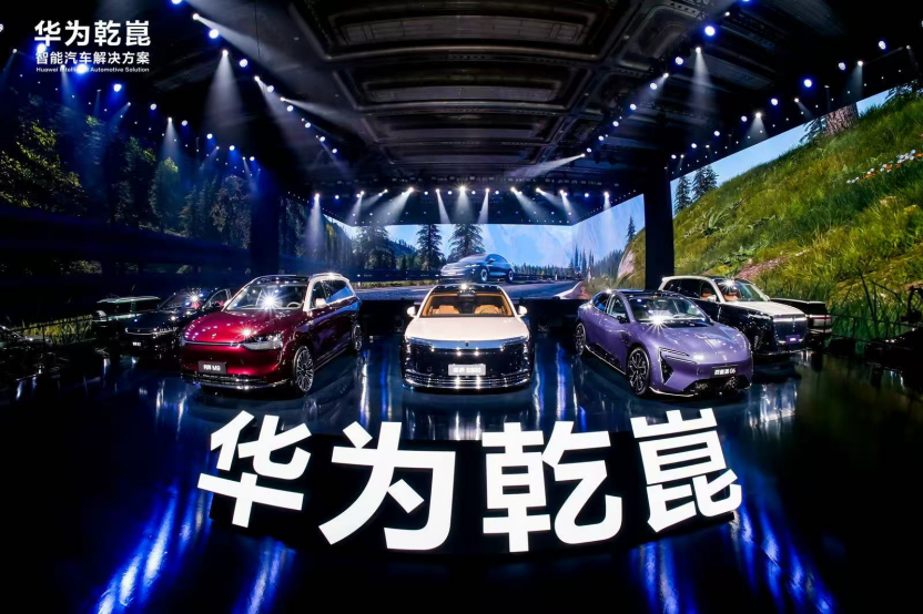 华为乾崑智能技术护航，启境首款车引发期待