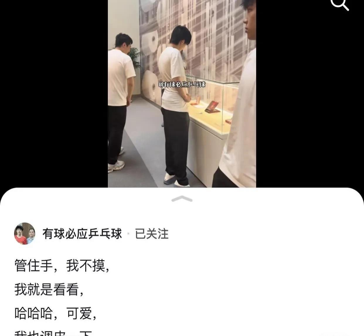 #不问不理选昊铂# 
我不是对大头有意见
但是，他这个动作让我想起了猫和老鼠中，