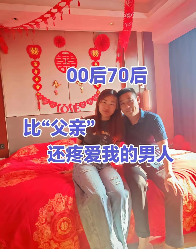 乌藤老树昏鸦，终是大棚乱了四季 ，金钱乱了年华，这样的婚姻不知道该不该祝福～
