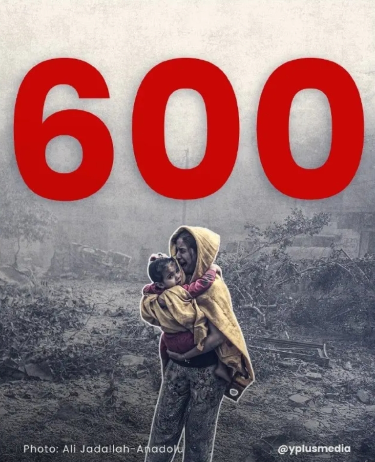 600天的战争。自2023年10月7日以来，加沙经受了自1948年以色列占领巴勒