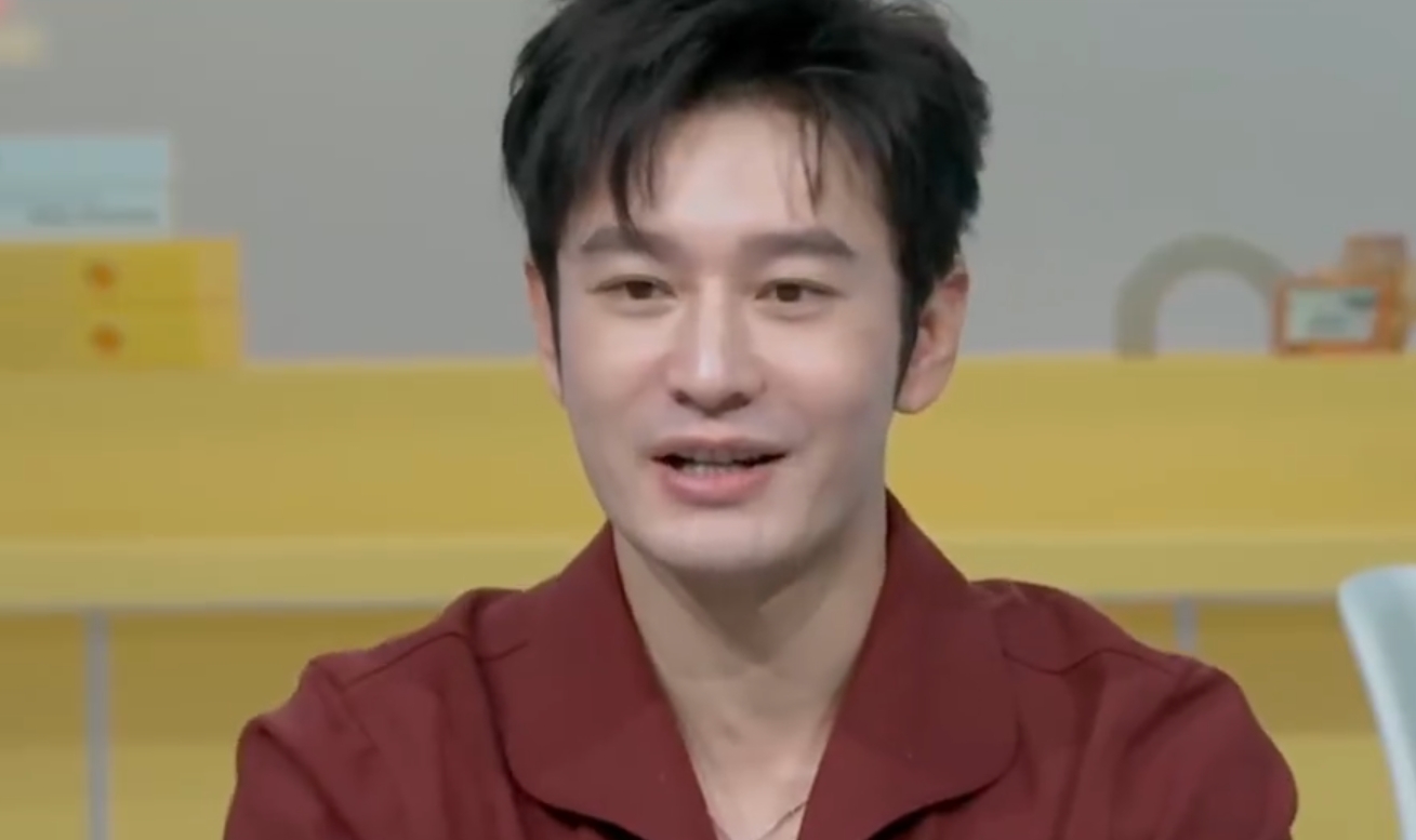 黄晓明曾经在节目中说过，以及会因为学历而自卑，觉得自己是被北电“误招”，拍戏多年