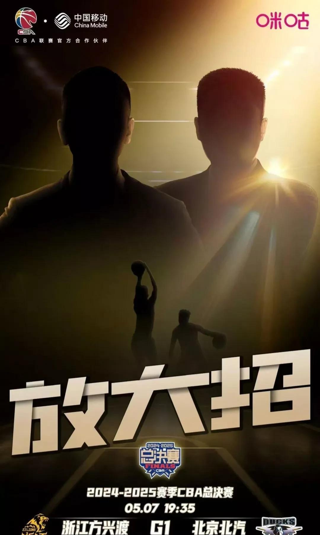 这谁俩解说总决赛，不会是半决赛被淘汰的两支球队的主教练吧？
看人物脸容轮廓，感觉