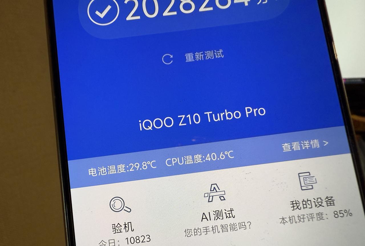 刚才用安兔兔看了下手机芯片发热，平时在32-47度之间徘徊。玩一局王者荣耀，温度