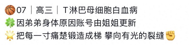 17岁男孩夏嘉忆去世！
 
好心疼，人生最好的年龄段，还没有享受美好的生活，尤其