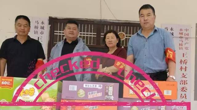 爱心捐赠助“三夏”政企同心护蓝天