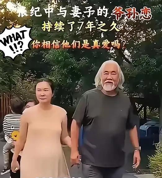 偶遇杜星霖张纪中夫妇
已经生了4个孩子现年43岁的杜星霖现实中和镜头下的样子真的