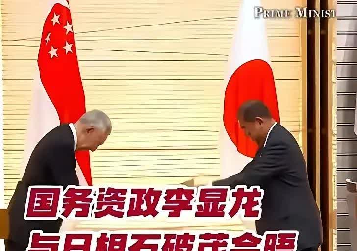新加坡前总理李显龙的这番操作，颇为耐人寻味、令人费解。
中国的9.3纪念抗日战