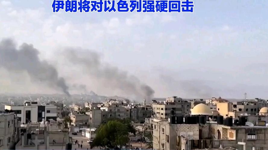 伊朗连续反击以色列，至少打死了13名以色列人，内塔尼亚胡发誓伊朗将为此“付出沉重