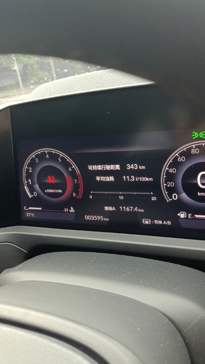 11代雅阁动力够，刚买了11代雅阁，动力非常满意，但油耗吓死我了，最小也要11个