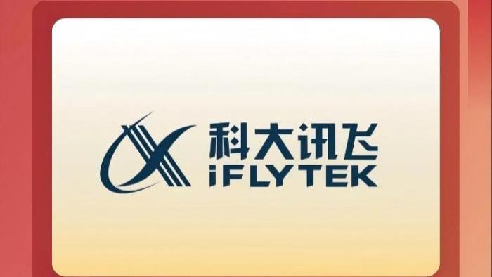 喜讯频传，科大讯飞荣膺AI行业大奖
