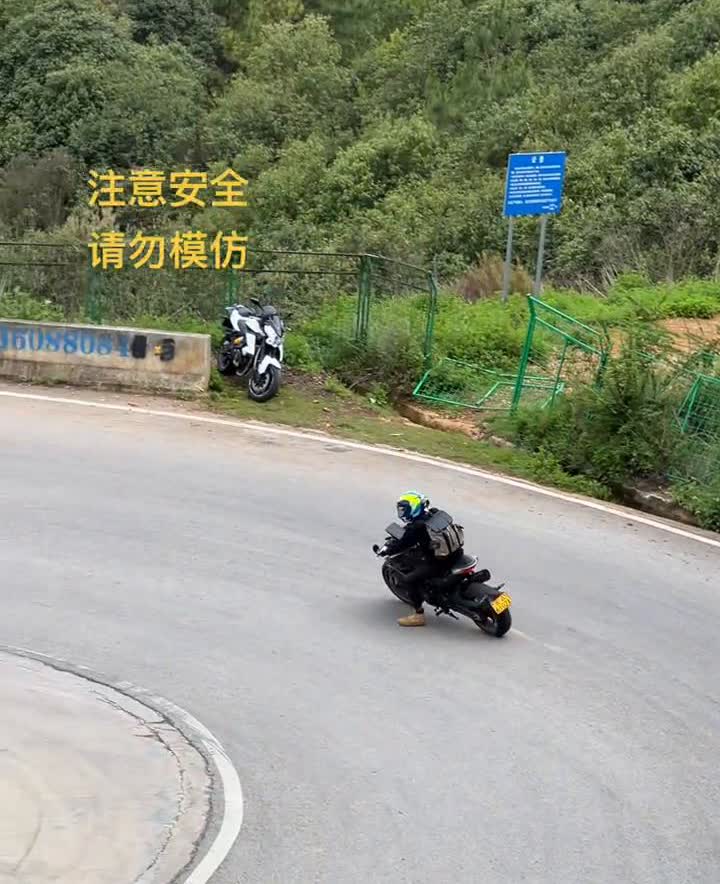 注意安全，请勿模仿。