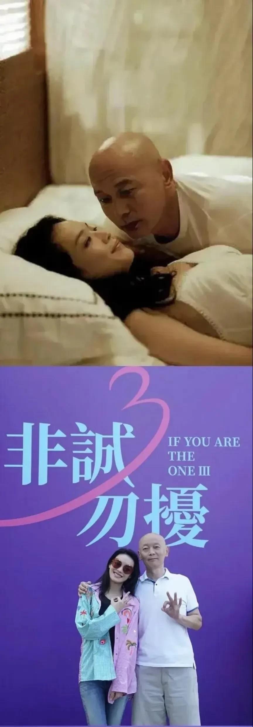 葛优“控诉”导演冯小刚“偏心”——明明搭档舒淇，却连一场吻戏都没捞到！他自嘲：“