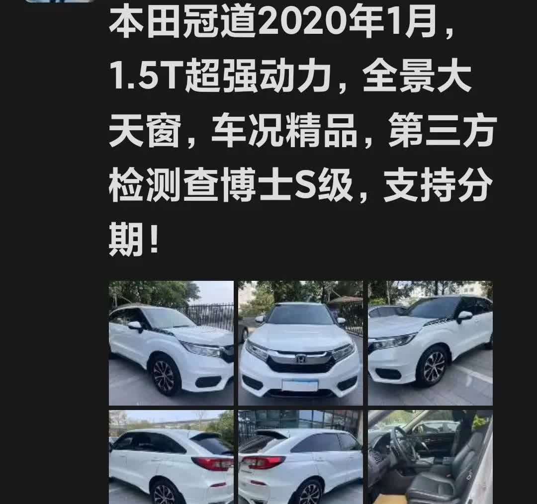 老老司机们都说，开了三四年的小汽车才进入巅峰状态，是最好开的，动力和灵活性都是最
