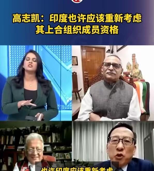 高志凯又让印度人破防了，他提议“以恒河为界”划定中印边境，让不少把“麦克马洪线”